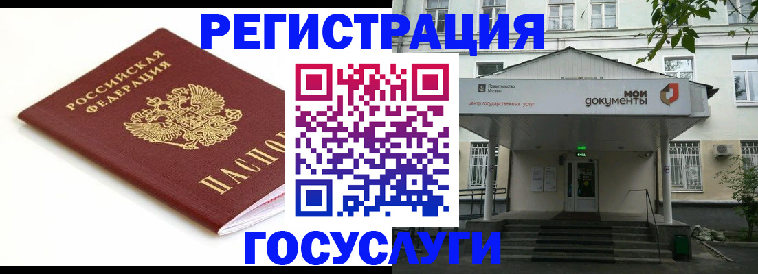 прописка для кредита в Керчи